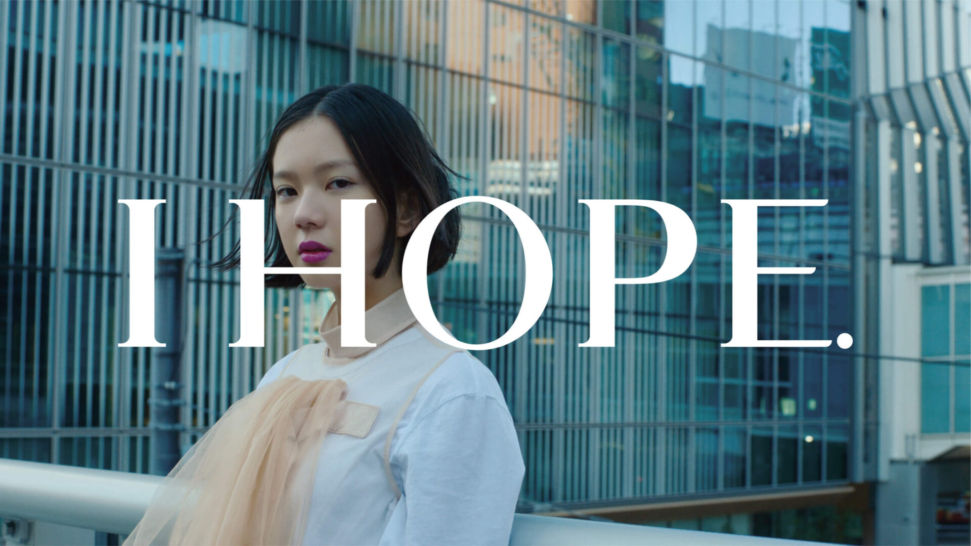 カネボウ「I HOPE.」